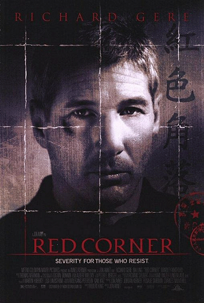 (image for) Red Corner Linked